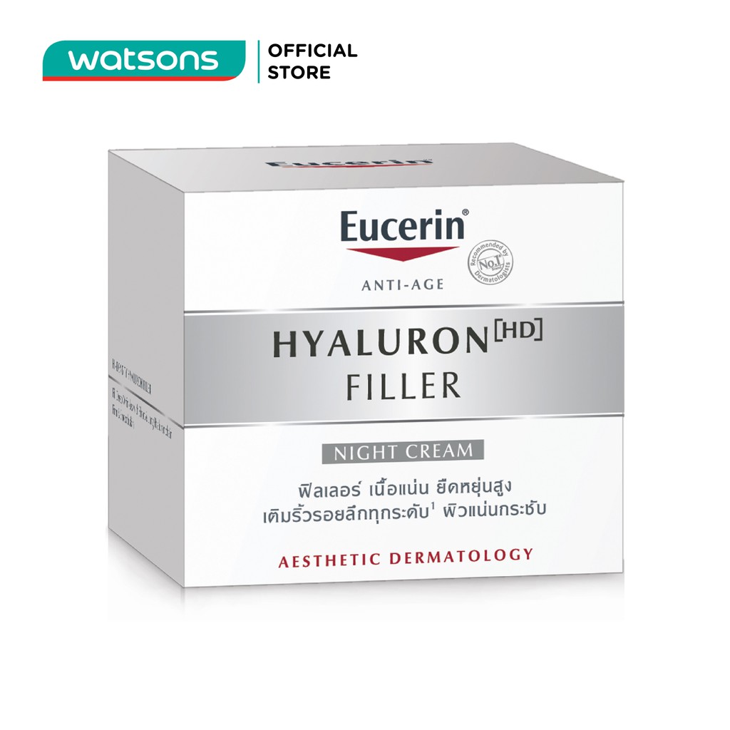 Kem Dưỡng Ngăn Ngừa Lão Hóa Ban Đêm Eucerin Anti-Age Hyaluron Filler 50ml