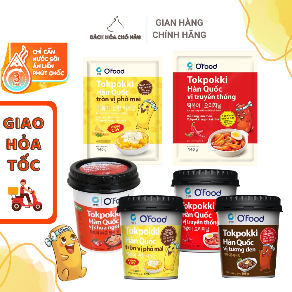 Bánh Gạo Hàn Quốc O'Food Tokpokki Siêu Ngon Vị Cay Truyền Thống/ Phô Mai/ Tương Đen 105G/Ly, 140G/Gói