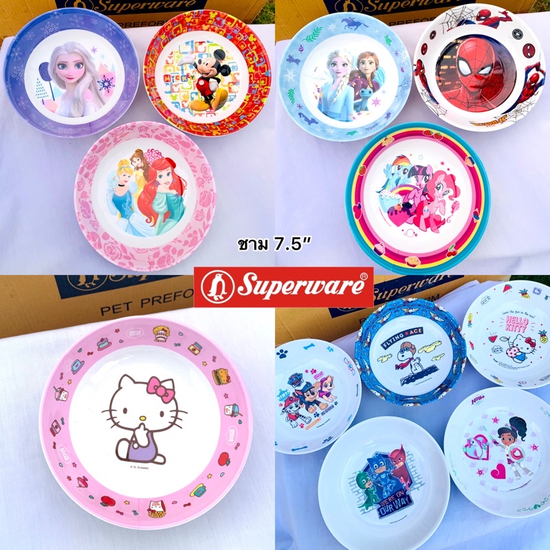 Bát hoạt hình Superware Melamine