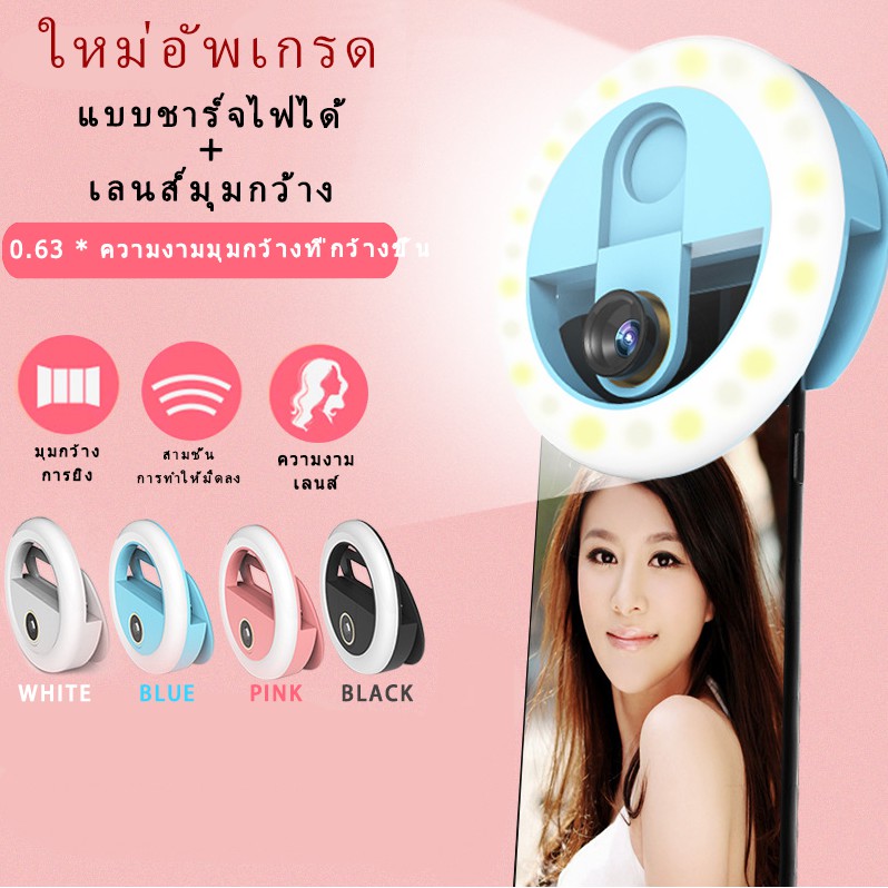 ( FREE SHIP ) LED Selfie Ring Light Ring Selfie for Clip mobile phone nvk20