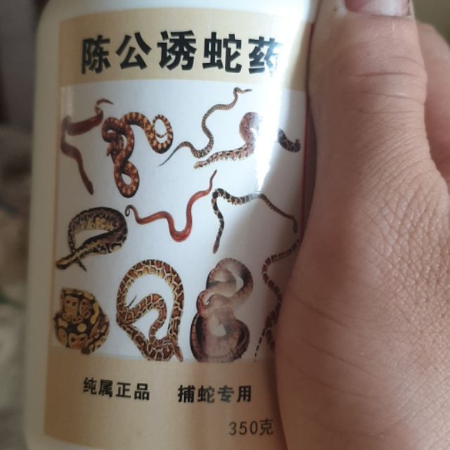 Thuốc dụ rắn