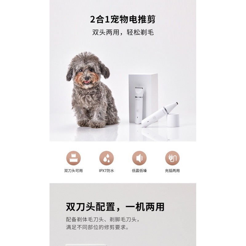 [Mã PET50 giảm 10% - tối đa 50K đơn 250K] Tông đơ 2 lưỡi