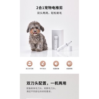 Tông đơ 2 lưỡi