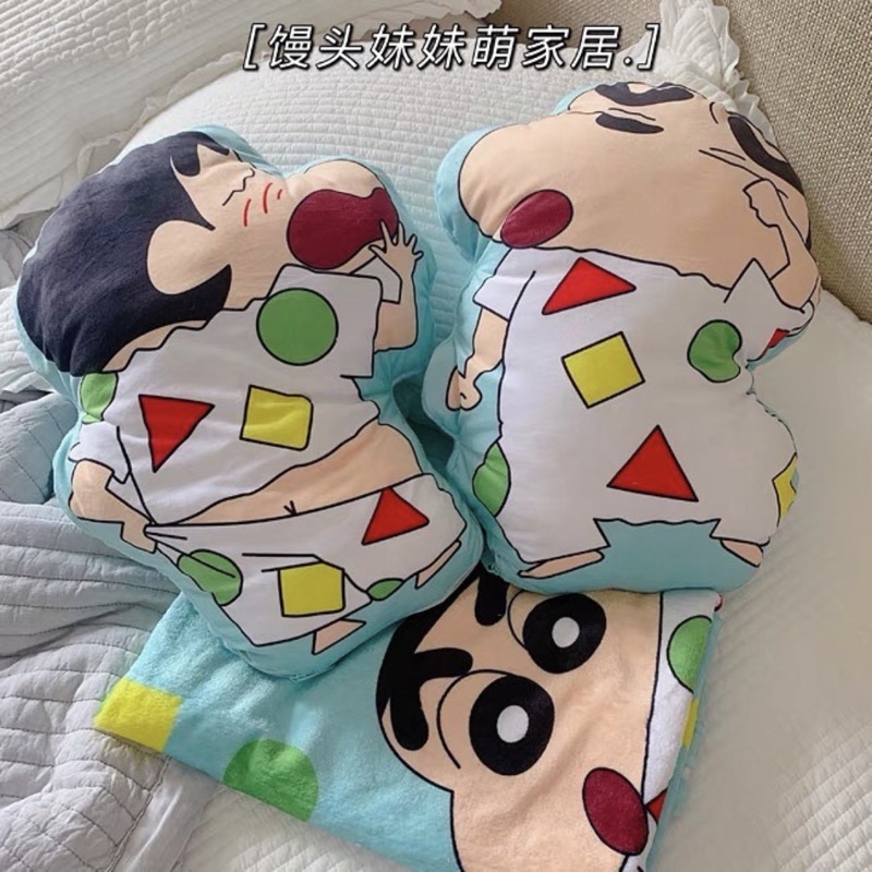 GẤU BÔNG CU SHIN KÈM CHĂN ĐÁNG YÊU NGỘ NGHĨNH