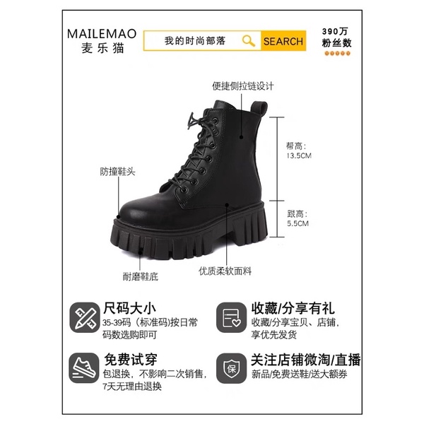 Giày Boot ulzzang bốt nữ cao cổ buộc dây kéo khóa đế cao 6cm màu đen/kem | BigBuy360 - bigbuy360.vn