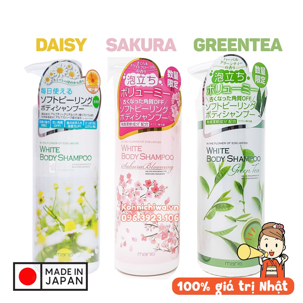Đủ Loại - Mẫu Mới | Sữa tắm dưỡng da và làm sáng MANIS White Body Shampoo 450ml | Hàng nội địa Nhật