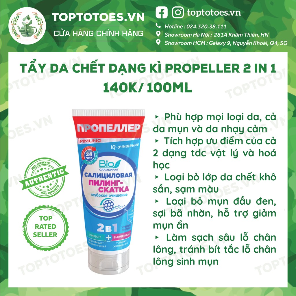 Tẩy da chết dạng kì Propeller 2 in 1 phù hợp cả da mụn, da nhạy cảm