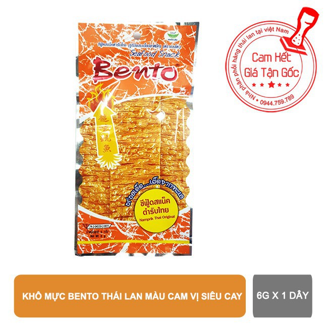 Khô mực Bento thái lan màu cam 6g vị siêu cay x 1 dây