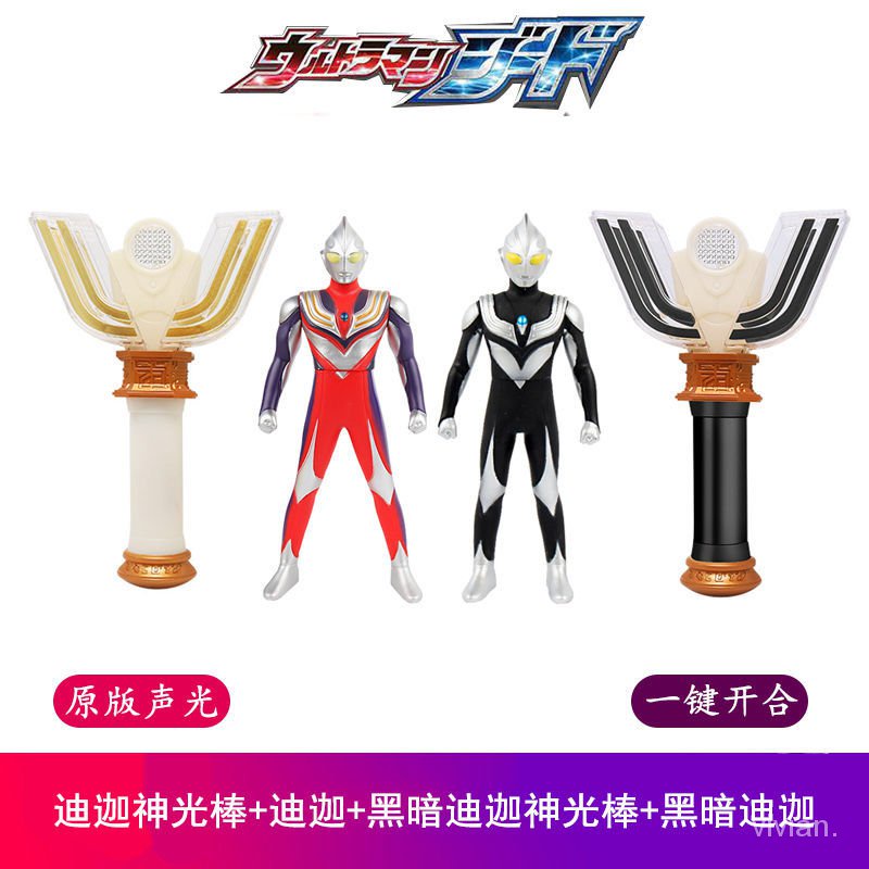 Mô Hình Đồ Chơi Nhân Vật Ultraman Tiga Spark 0615