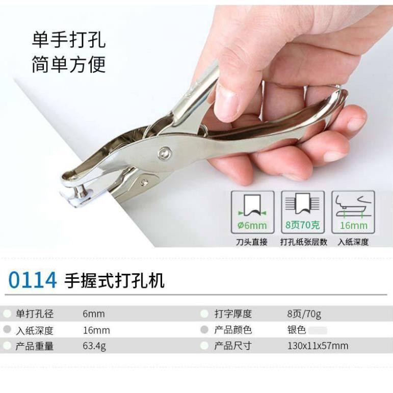Kìm bấm lỗ giấy refill Lyanwn, dụng cụ đục lỗ đơn làm sổ còng sổ planner bullet journal tiện dụng