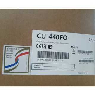 Loa cột Inter-M CU-440FO