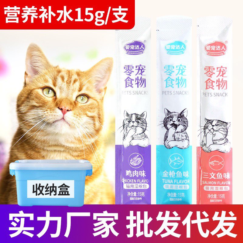 Súp thưởng Shizuka, Pet Snack, Cat Food cho mèo thanh 15g