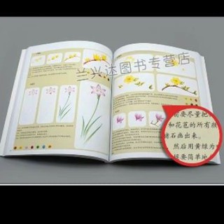 (Notebook)Sổ tay Tập tranh vẽ 1000 icon Chì màu
