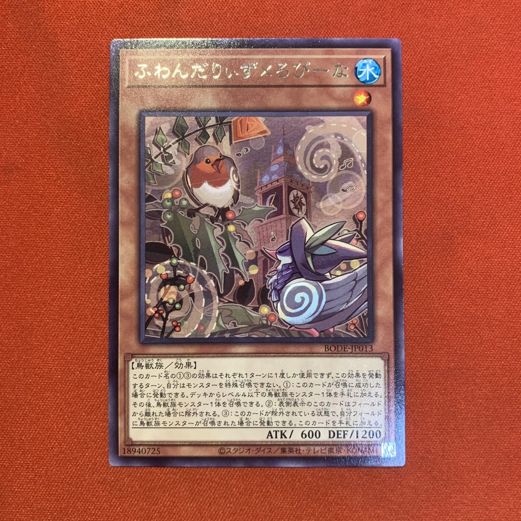 Floowandereeze & Robina