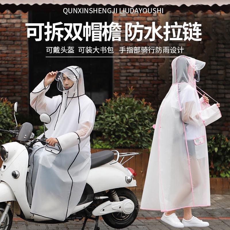 Áo mưa chống gió chống thấm nước tiện lợi khi đi xe máy