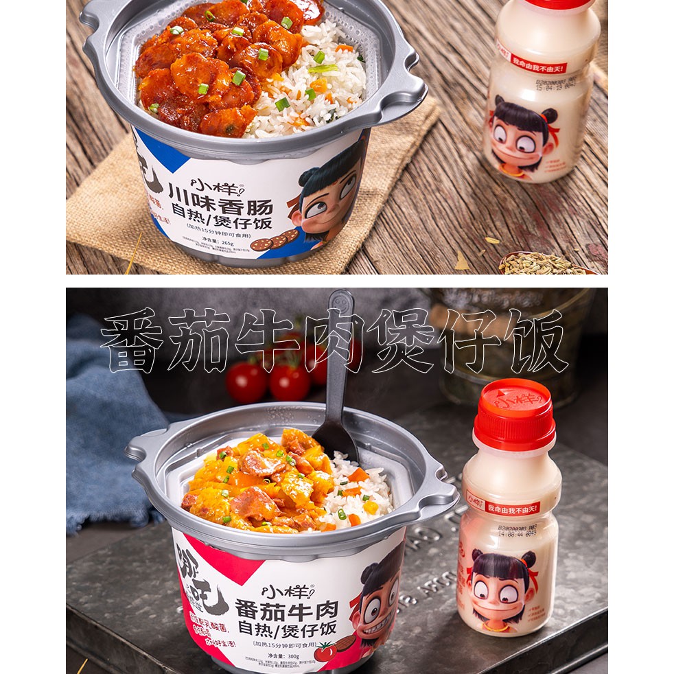 [SALE SỐC] Cơm Tự Sôi Natra Tặng Kèm Sữa Chua - Hộp To 300gr | BigBuy360 - bigbuy360.vn