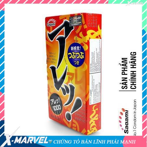 Bao cao su Sagami Are Are gai nổi, BCS Sagami Gân gai nổi_ Tạo cảm xúc mãnh liệt khi yêu /điều hòa niềm vui