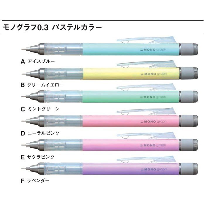 BÚT CHÌ BẤM TOMBOW MONO GRAPH 0.3 MM (CHỌN MÀU)