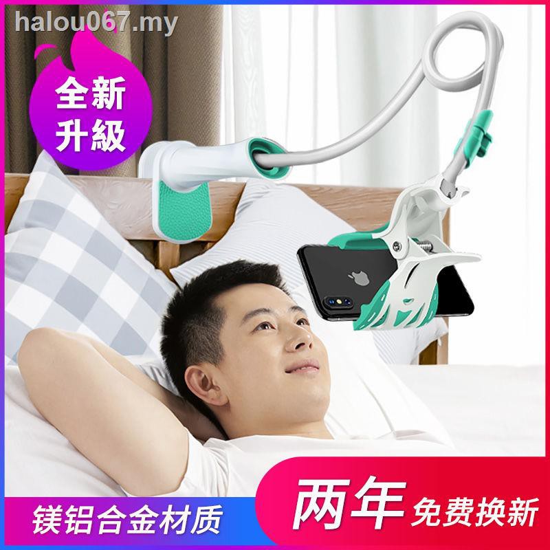 Giá Đỡ Điện Thoại Di Động Để Bàn Hỗ Trợ Nằm Xem TV Kẹp Đầu Giường Ký Túc Xá