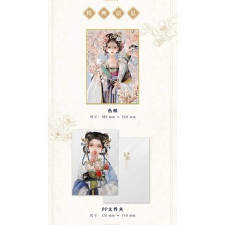(Hàng sẵn) Tập tranh NOTEBOOK "TRƯỜNG LẠC"