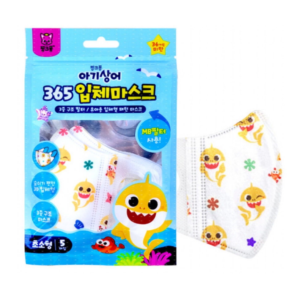 Set 5 Khẩu Trang Pinkfong Siêu Nhỏ 365 Độ