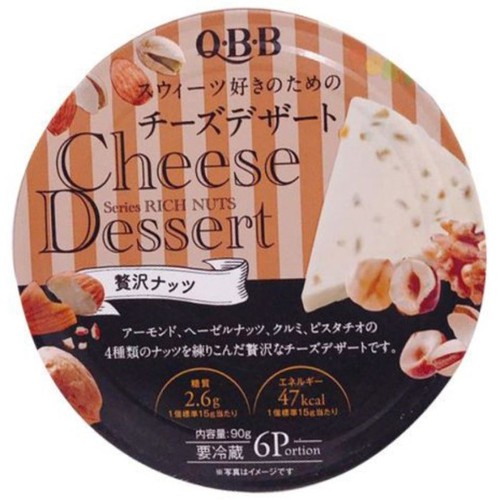 Phô Mai QBB Nhật 90g