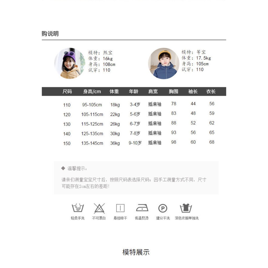 ÁO KHOÁC DÁNG DÀI BÉ TRAI VÀ BÉ GÁI SIÊU NHẸ HÀNG QUẢNG CHÂU CAO CẤP