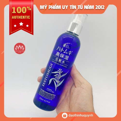 Nước hoa hồng Toner dưỡng ẩm Hatomugi xanh The High Moisturizing Lotion 250ml