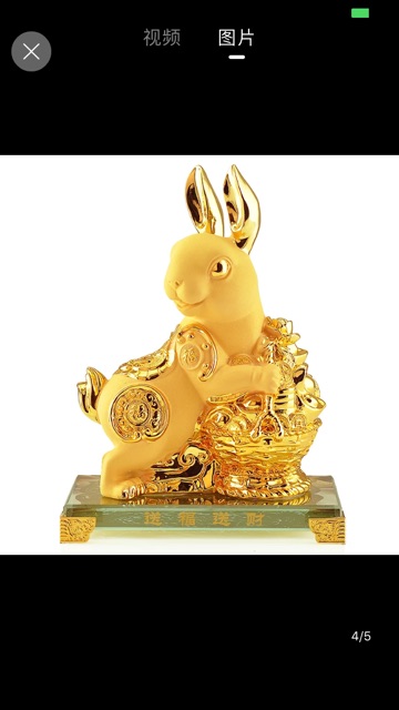 Bộ trang trí 12 con giáp đẹp 50