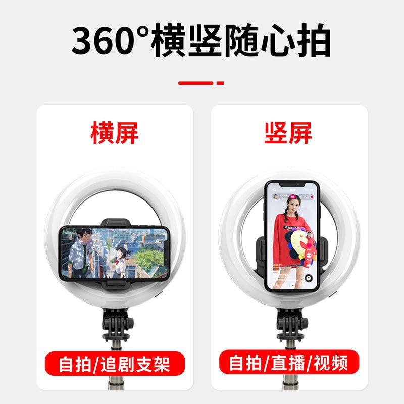 Phát sóng trực tiếp Red Red, lấp đầy ánh sáng tự gỗ, với khung hình ảnh tay nhanh Ảnh tạo tác, điều khiển từ xa bằng đai | BigBuy360 - bigbuy360.vn