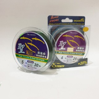 (Hàng chính Hãng) cước câu cá nhật OKMOTO 250m
