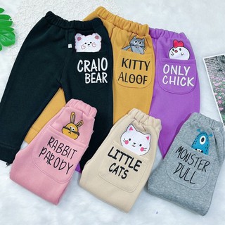 Quần nỉ bông mông túi hình thú