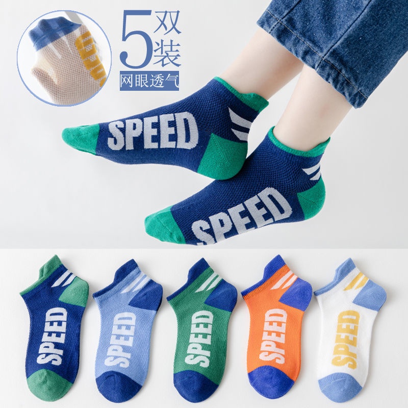 Hàng Mới Về Mới Áo Thun#Vớ Cotton Mỏng Phối Lưới Thoáng Khí Khử Mùi Mùa Hè Cho Bé Trai 6-12 Tuổi 7 / 15LL