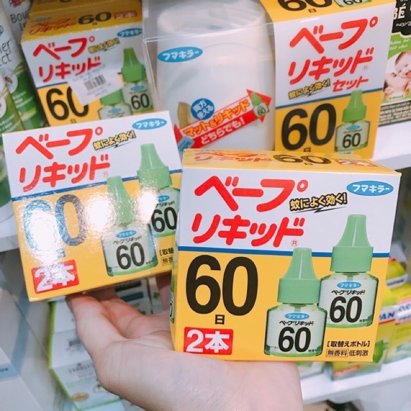 Máy Xông Tinh Dầu Đuổi Muỗi Nhật Bản