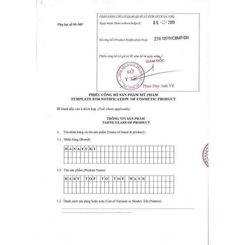 BỘ ĐÔI SỮA TẮM EM BÉ & DUNG DICH VỆ SINH HANAYUKI