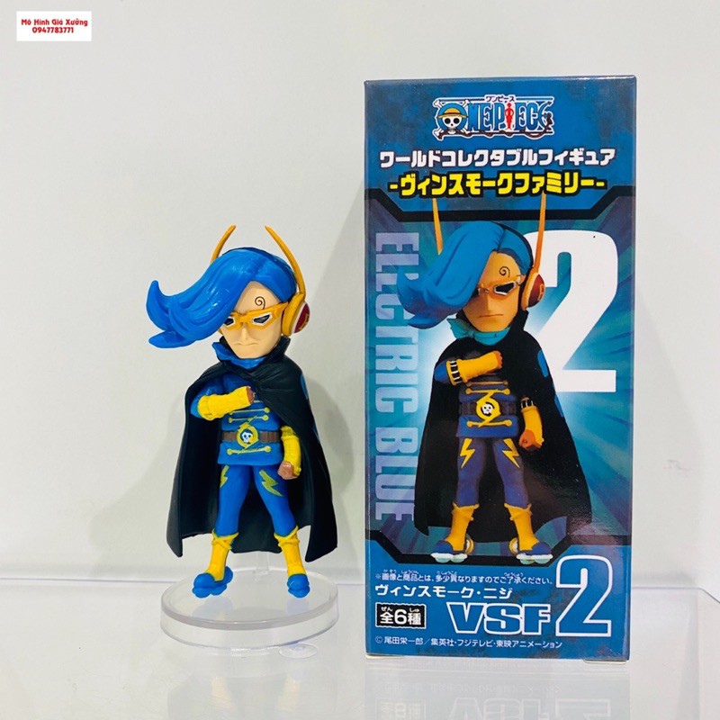 Mô hình Gia đình Vinsmoke Germa 66 Family WCF Full box . Gia Đình Sanji hắc cước - Figure One Piece