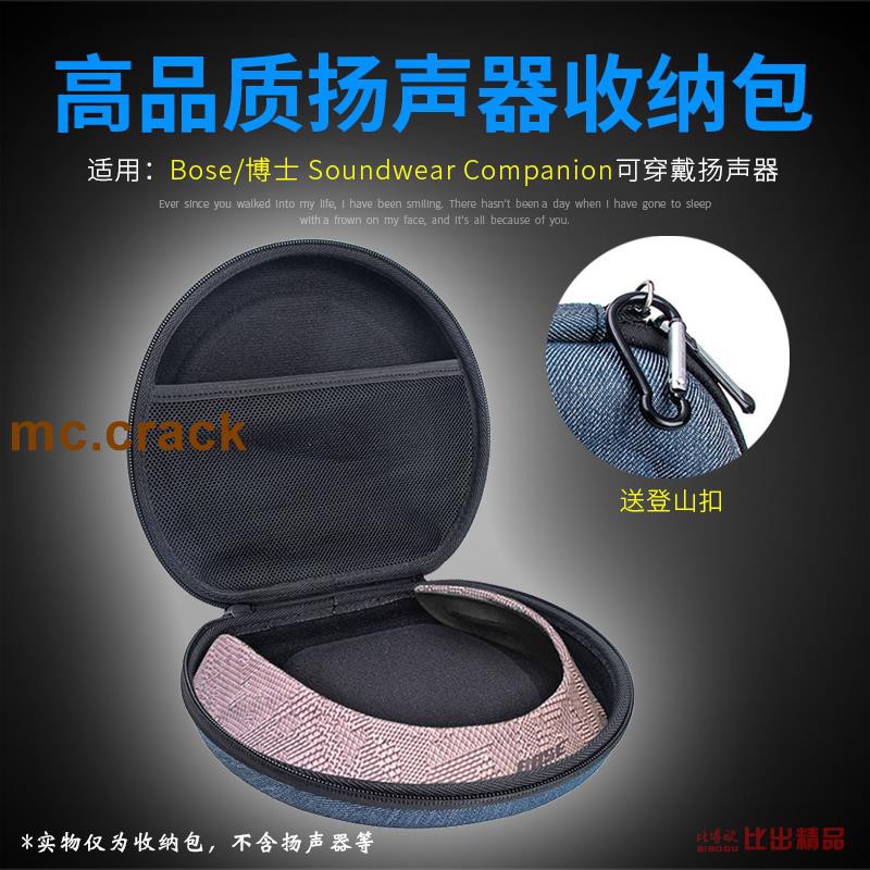Túi Bảo Vệ Loa Không Dây Bose Soundwear Companion