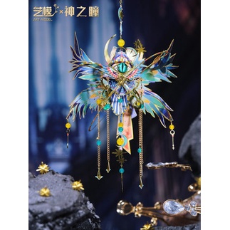 Mô Hình Lắp Ráp 3d Seri Nhãn Thần - MU