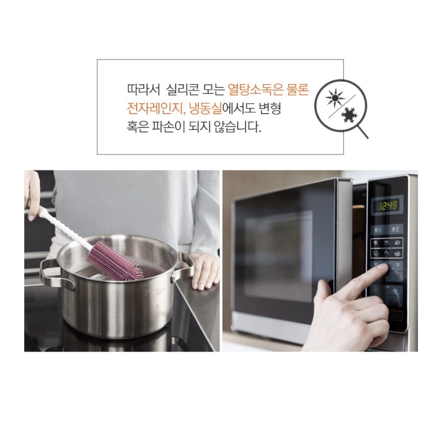 Cọ bình silicon chính hãng TGM Hàn Quốc