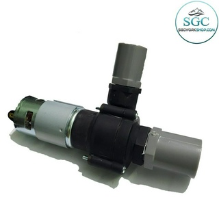 Máy bơm nước mini v2 plus - động cơ 775 12v 150w - thương hiệu ak pump - phiên bản 2023