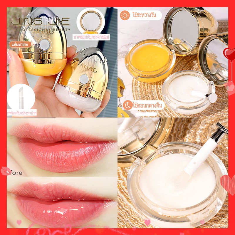 [Hàng mới về] Son dưỡng chiết mật ong chăm sóc môi 5.5g | BigBuy360 - bigbuy360.vn