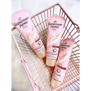 Kem dưỡng da tay Silky Hand Nga 80ml