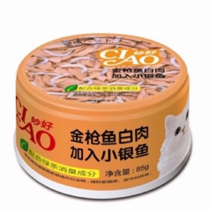 Pate cho mèo Ciao, Pate Ciao White Tuna đủ vị hộp 85gr