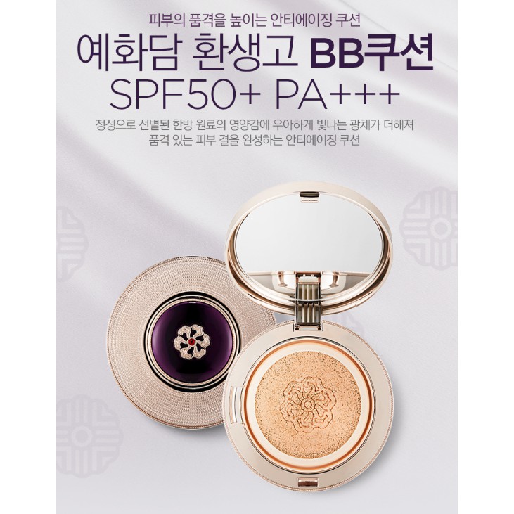 [Hàng mới về] Kem BB cushion The Face Shop Yehwadam Hwansaenggo SPF50+ PA+++ kèm lõi thay thế 20g + 20g