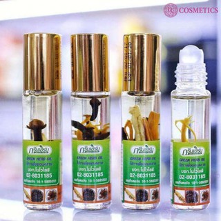 [FREESHIP] DẦU LĂN NHÂN SÂM THÁI LAN 8ml