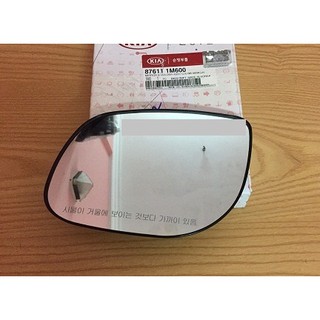 MẶT GƯƠNG KIA FORTE
