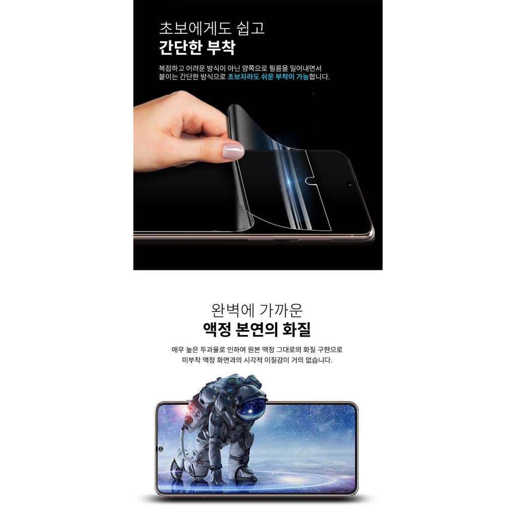 Miếng Dán Bảo Vệ Màn Hình Bằng Tpu Cho Samsung Galaxy S21 Ultra (6.8 ") Gobukee Go-Flex