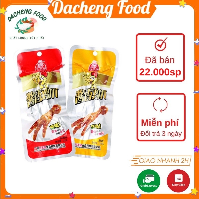 Combo 30 chân gà cay Tứ Xuyên màu đỏ đồ ăn vặt Sài Gòn ngon và rẻ | Dacheng Food | BigBuy360 - bigbuy360.vn