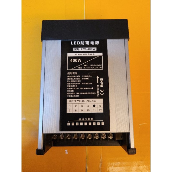 Nguồn 12v Chống Nước Chính Hãng 33.3A /400w Chuyên Ngoài Trời