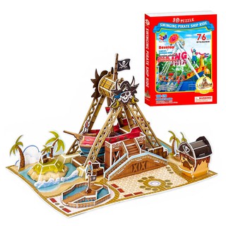 Mô Hình Giấy 3D Magic Puzzle: Trò Chơi Đu Quay Thuyền Hải Tặc B368-14 [76 Chi Tiết]